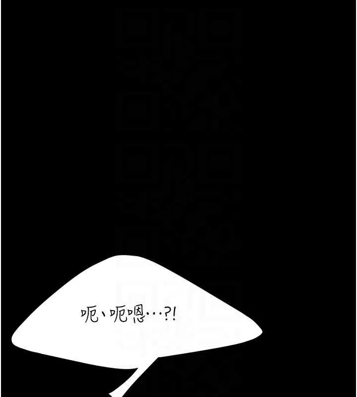 復仇母女丼 第129話-健身房的不速之客 第67页