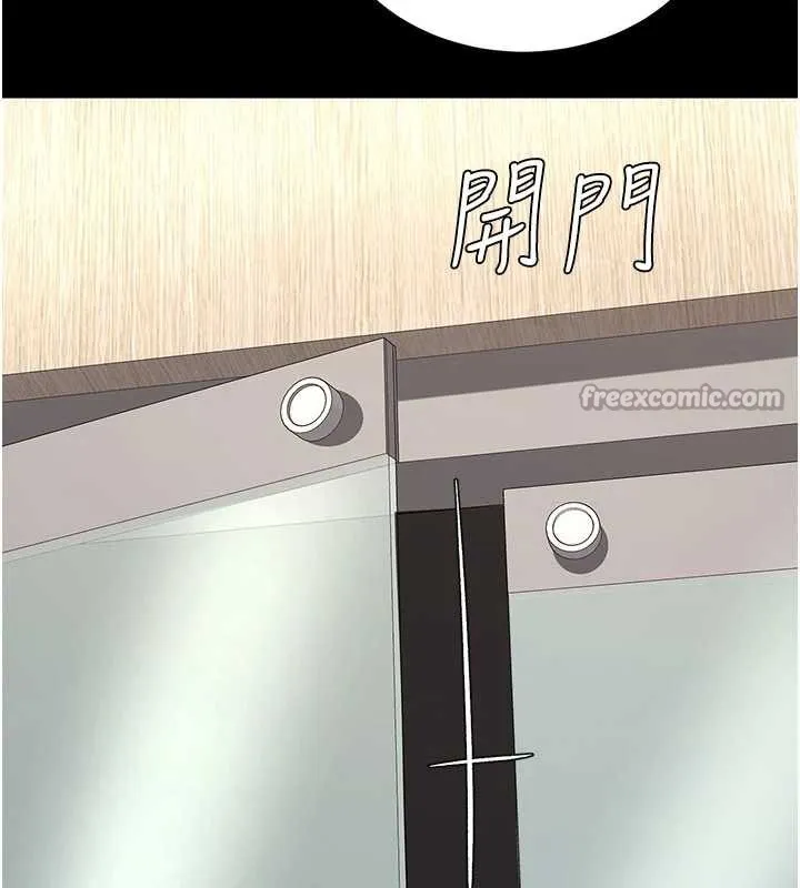 復仇母女丼 第129話-健身房的不速之客 第13页