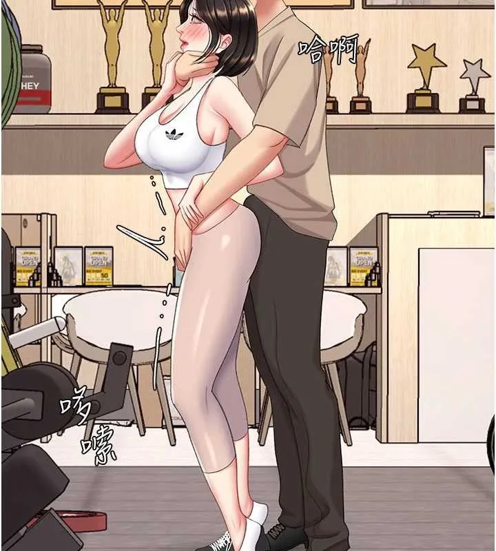 復仇母女丼 第129話-健身房的不速之客 第107页