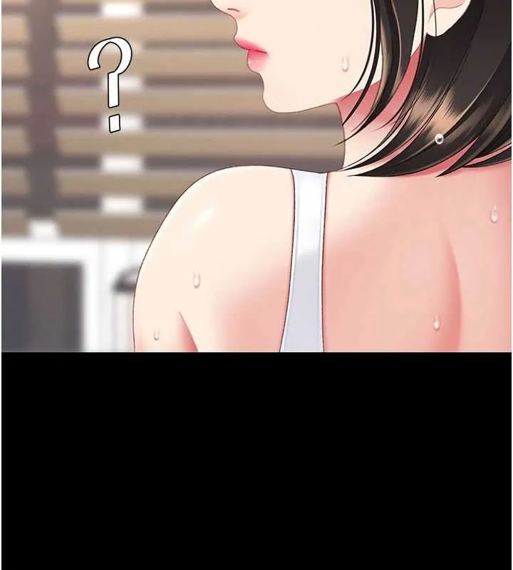 復仇母女丼 第129話-健身房的不速之客 第18页