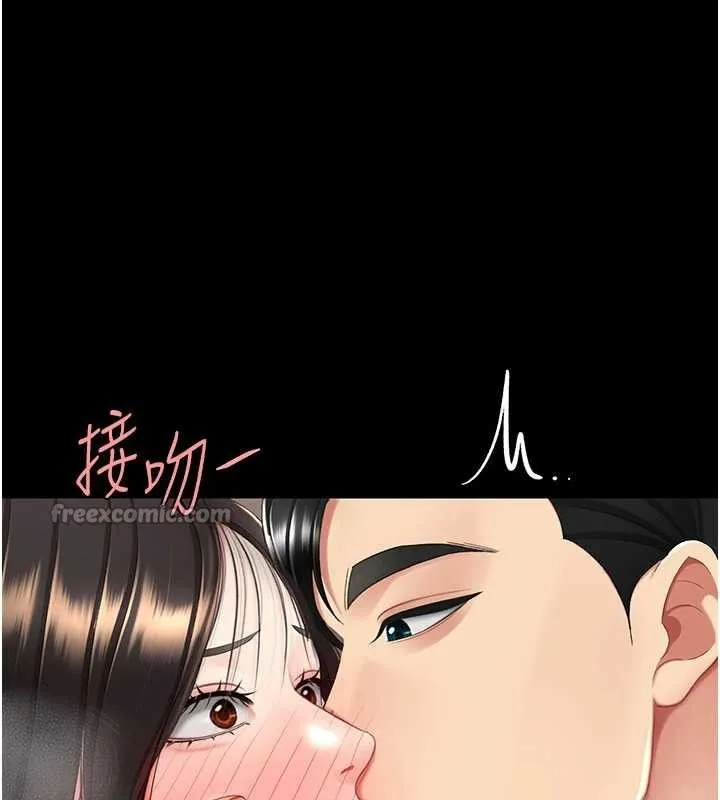 復仇母女丼 第129話-健身房的不速之客 第65页