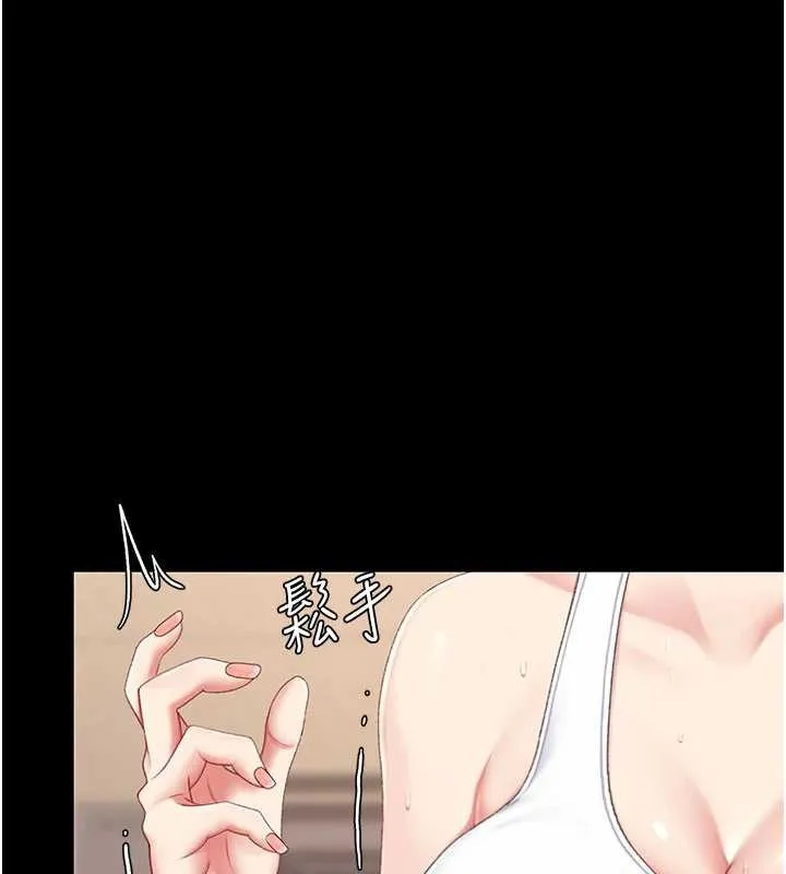 復仇母女丼 第129話-健身房的不速之客 第70页