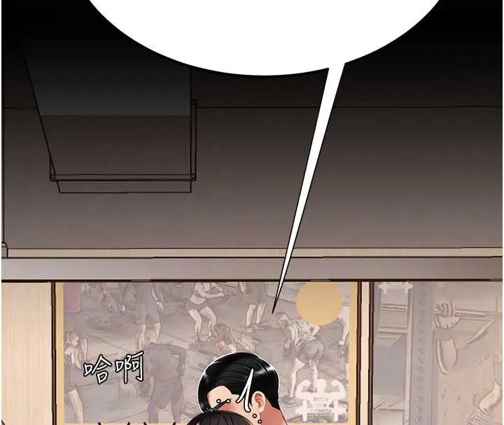 復仇母女丼 第129話-健身房的不速之客 第106页