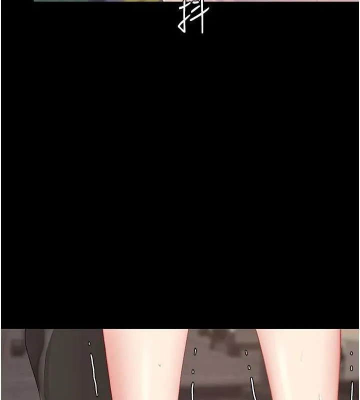 復仇母女丼 第129話-健身房的不速之客 第72页