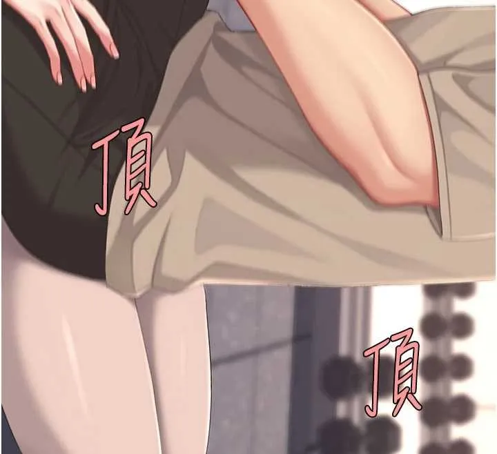 復仇母女丼 第129話-健身房的不速之客 第166页