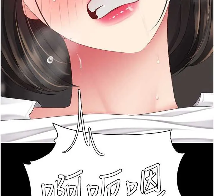 復仇母女丼 第129話-健身房的不速之客 第188页