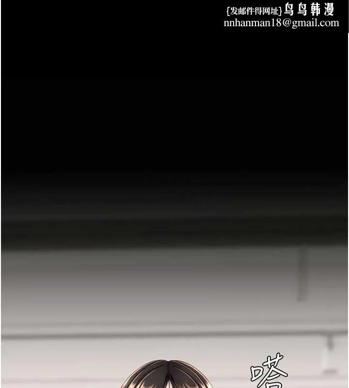 復仇母女丼 第129話-健身房的不速之客 第1页