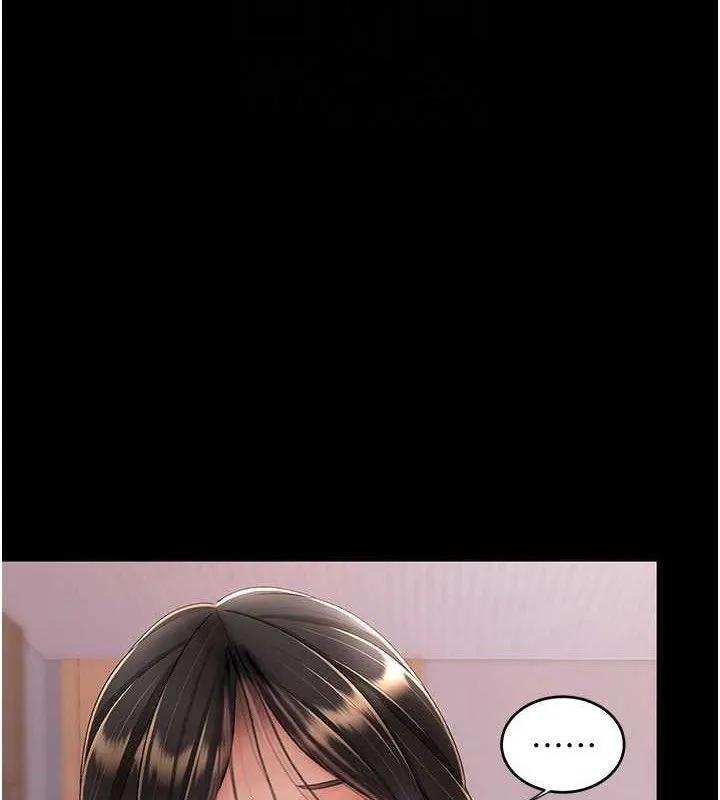 復仇母女丼 第104話-可蕎的雙面人生 第60页
