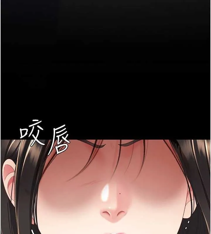 復仇母女丼 第104話-可蕎的雙面人生 第149页
