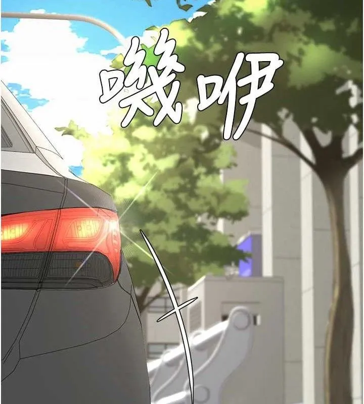 復仇母女丼 第104話-可蕎的雙面人生 第159页