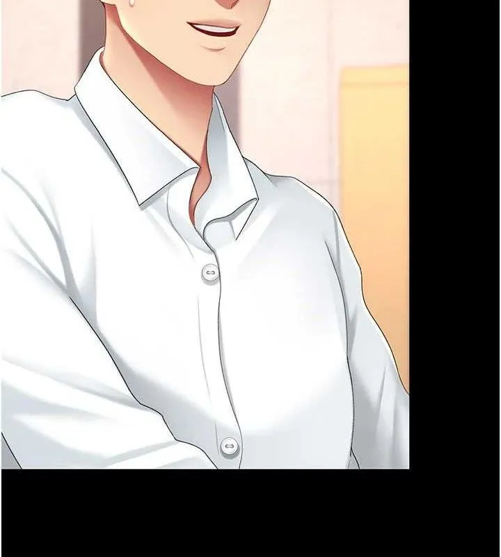 復仇母女丼 第104話-可蕎的雙面人生 第2页