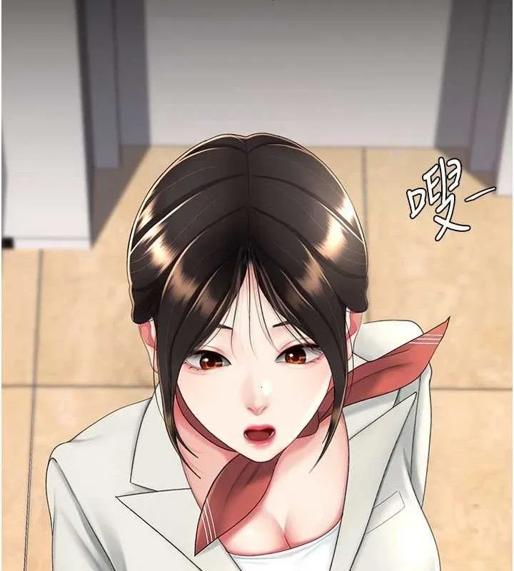 復仇母女丼 第104話-可蕎的雙面人生 第52页