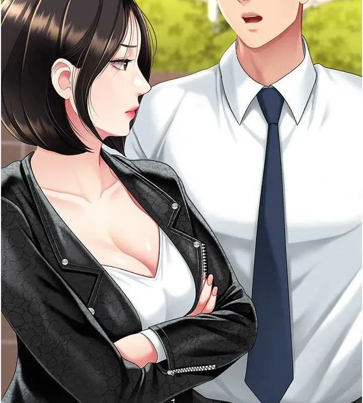 復仇母女丼 第104話-可蕎的雙面人生 第171页