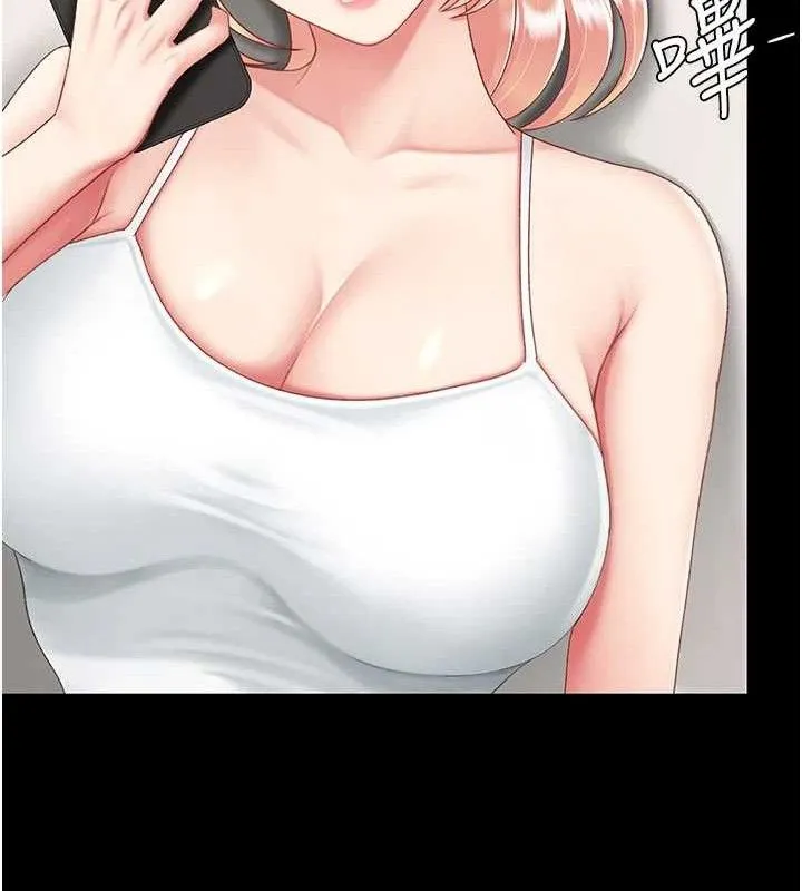 復仇母女丼 第104話-可蕎的雙面人生 第50页
