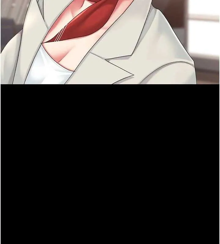 復仇母女丼 第104話-可蕎的雙面人生 第39页