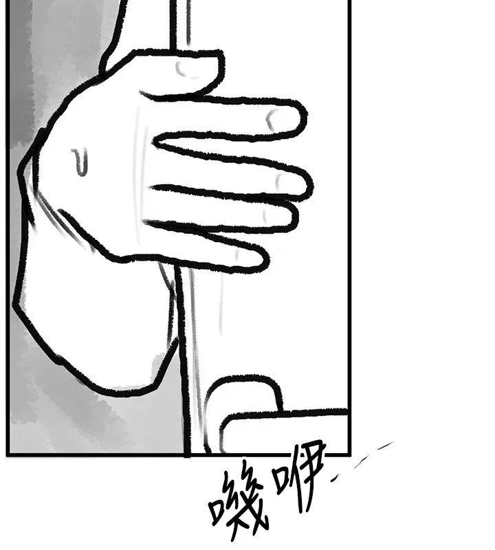 復仇母女丼 休刊公告 第163页