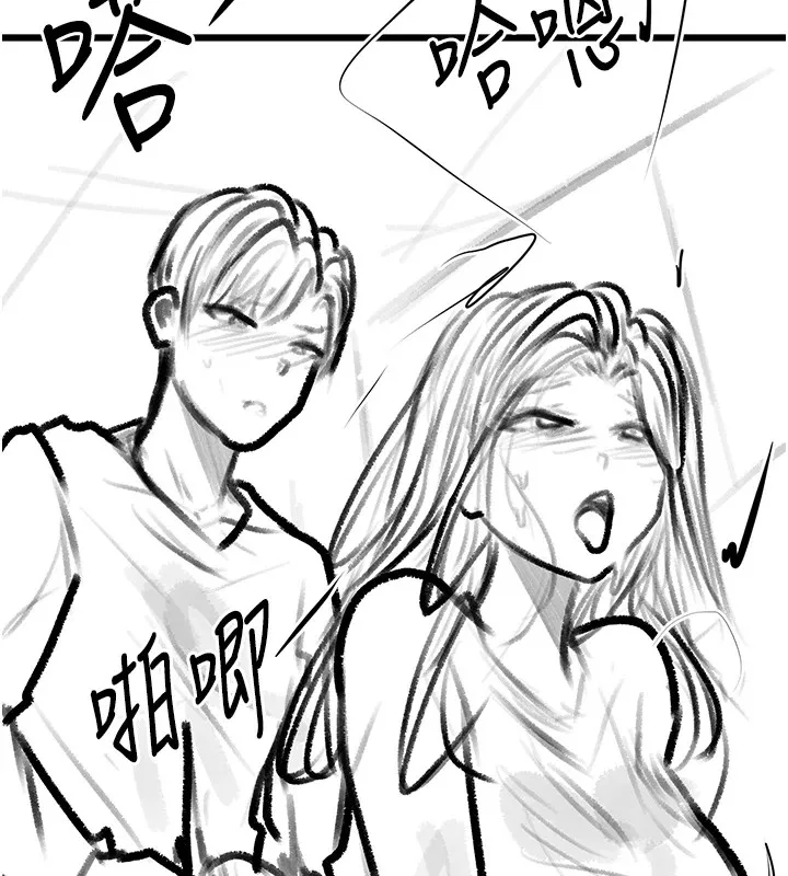 復仇母女丼 休刊公告 第90页