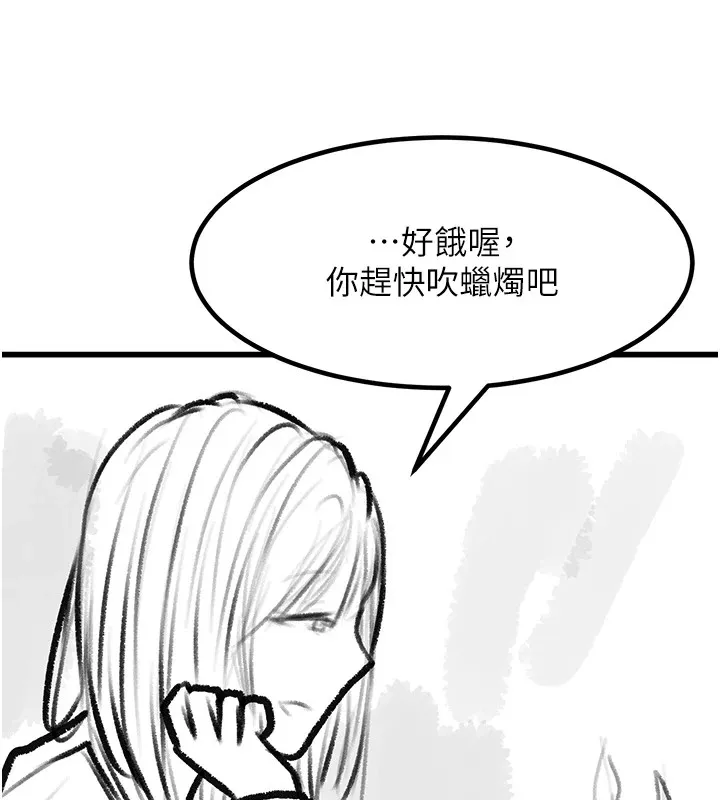 復仇母女丼 休刊公告 第187页