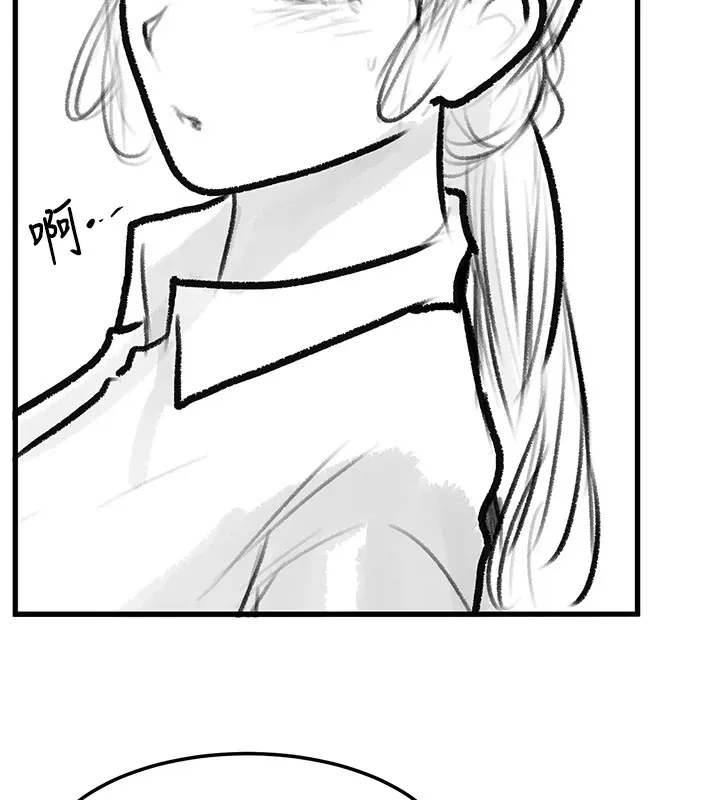 復仇母女丼 休刊公告 第15页