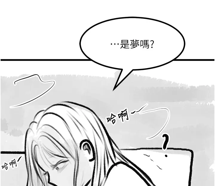 復仇母女丼 休刊公告 第150页