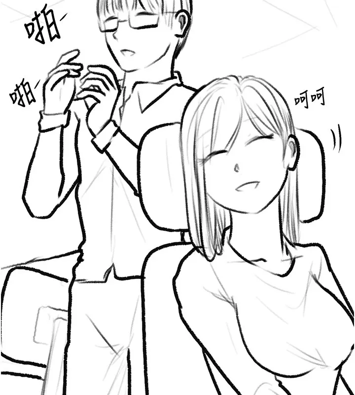 復仇母女丼 休刊公告 第9页
