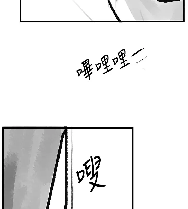 復仇母女丼 休刊公告 第162页