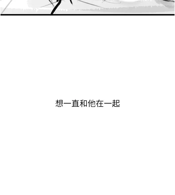 復仇母女丼 休刊公告 第148页