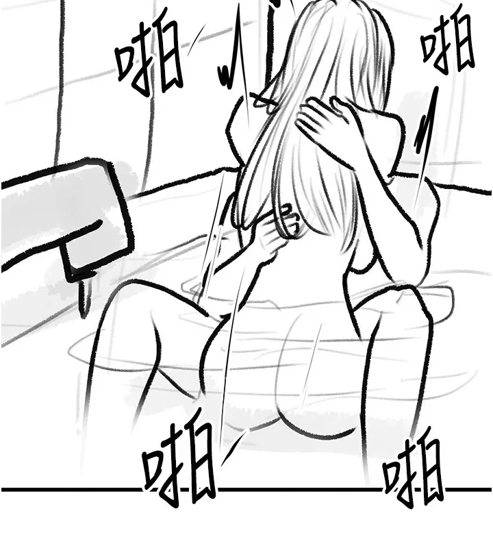 復仇母女丼 休刊公告 第132页