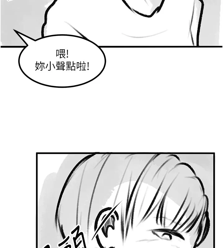 復仇母女丼 休刊公告 第170页