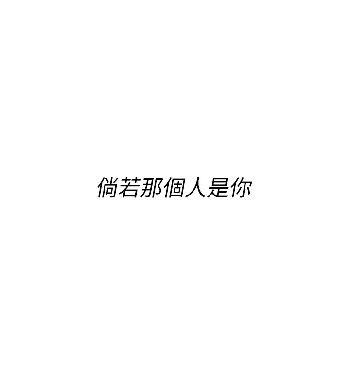 復仇母女丼 休刊公告 第84页