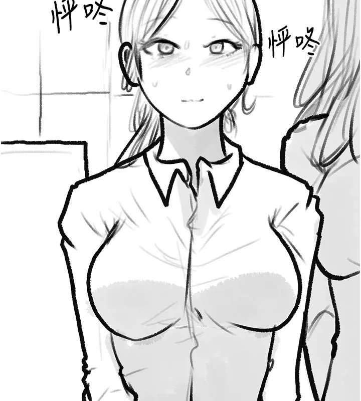 復仇母女丼 休刊公告 第5页
