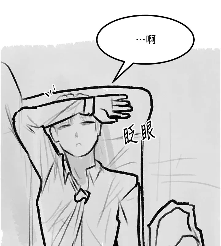 復仇母女丼 休刊公告 第200页