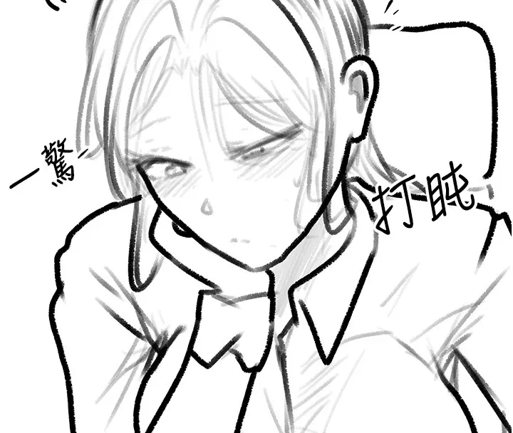 復仇母女丼 休刊公告 第75页
