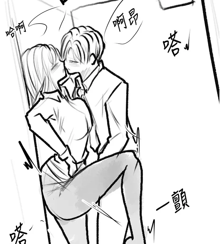復仇母女丼 休刊公告 第143页