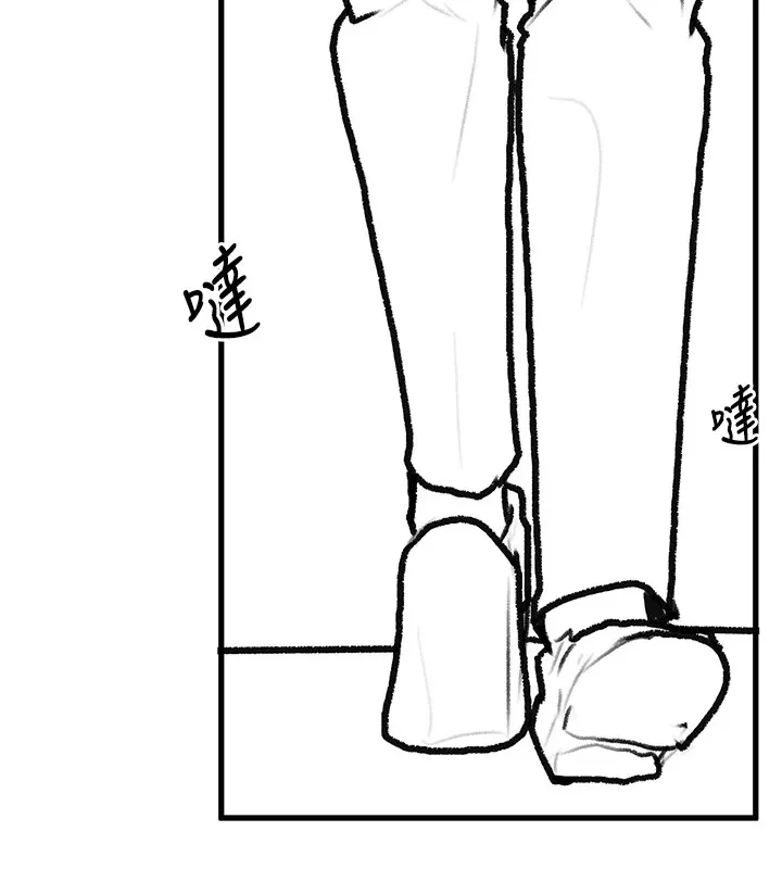 復仇母女丼 休刊公告 第11页