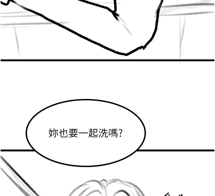 復仇母女丼 休刊公告 第117页