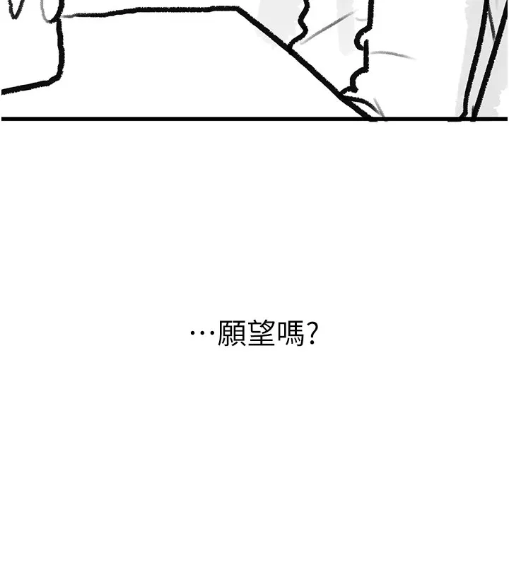 復仇母女丼 休刊公告 第190页