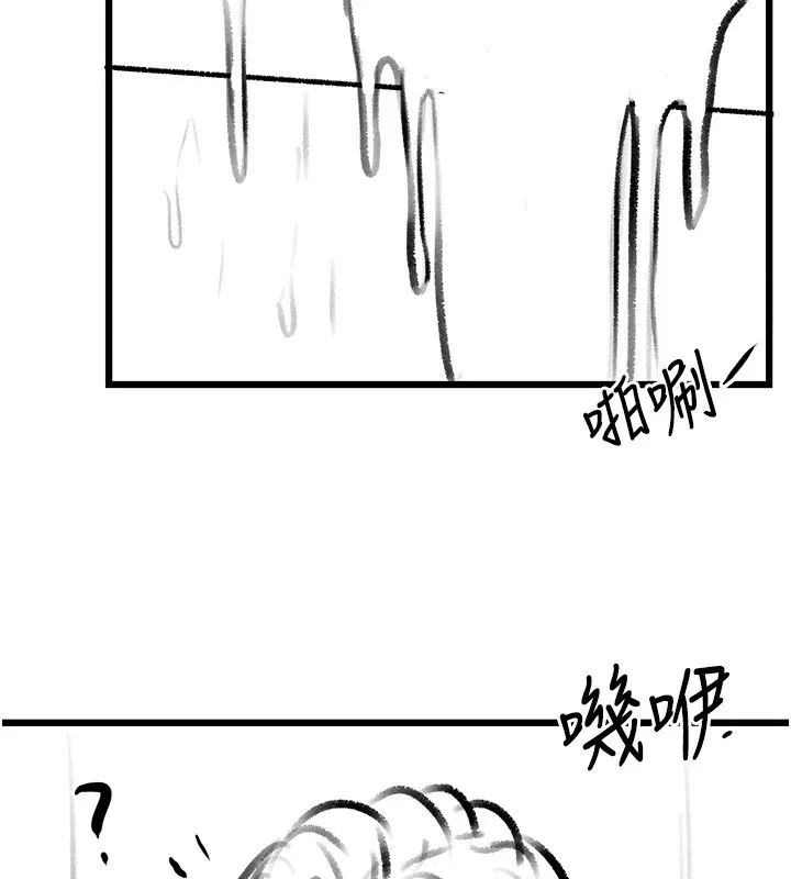 復仇母女丼 休刊公告 第115页