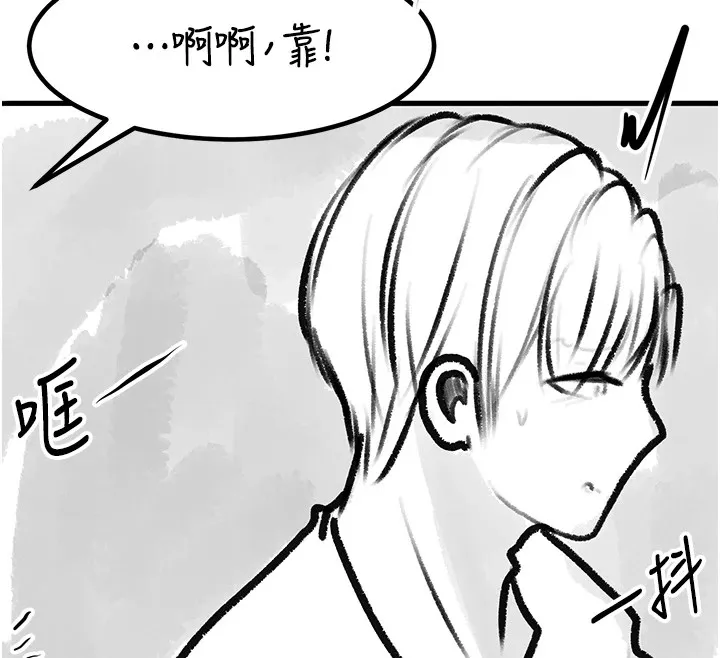 復仇母女丼 休刊公告 第169页