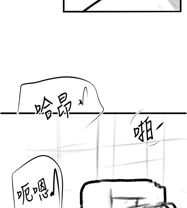 復仇母女丼 休刊公告 第129页