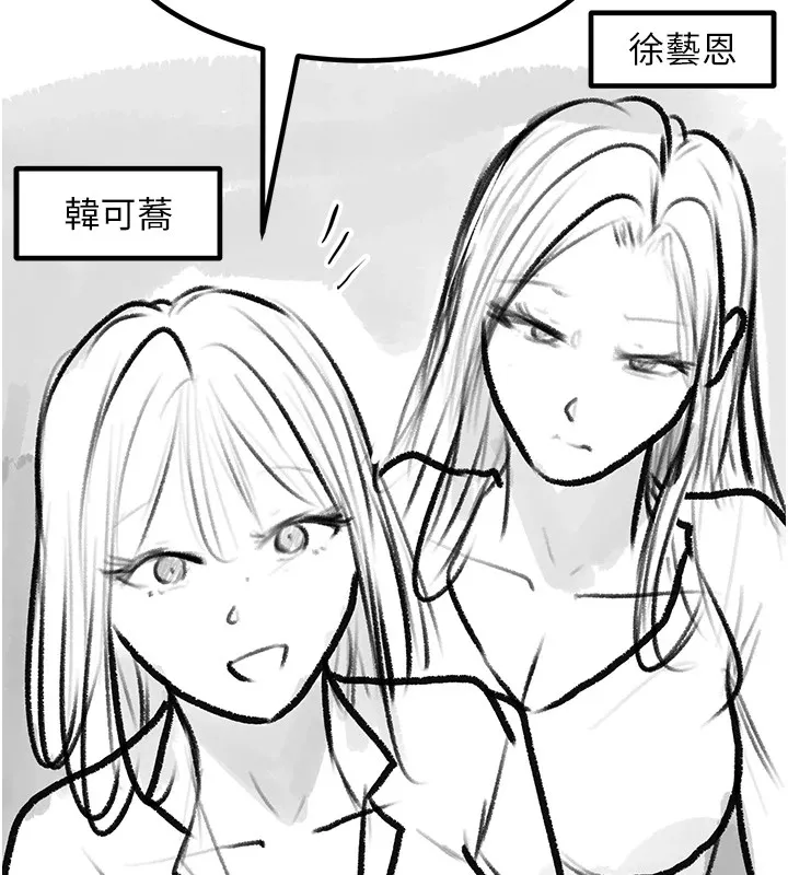 復仇母女丼 休刊公告 第172页