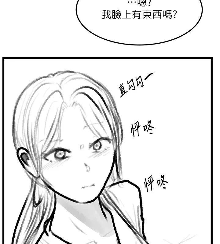 復仇母女丼 休刊公告 第47页