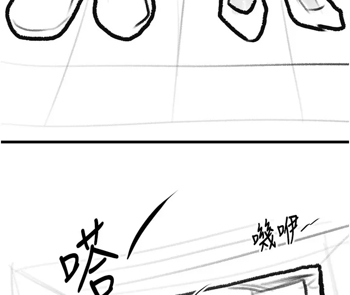 復仇母女丼 休刊公告 第142页