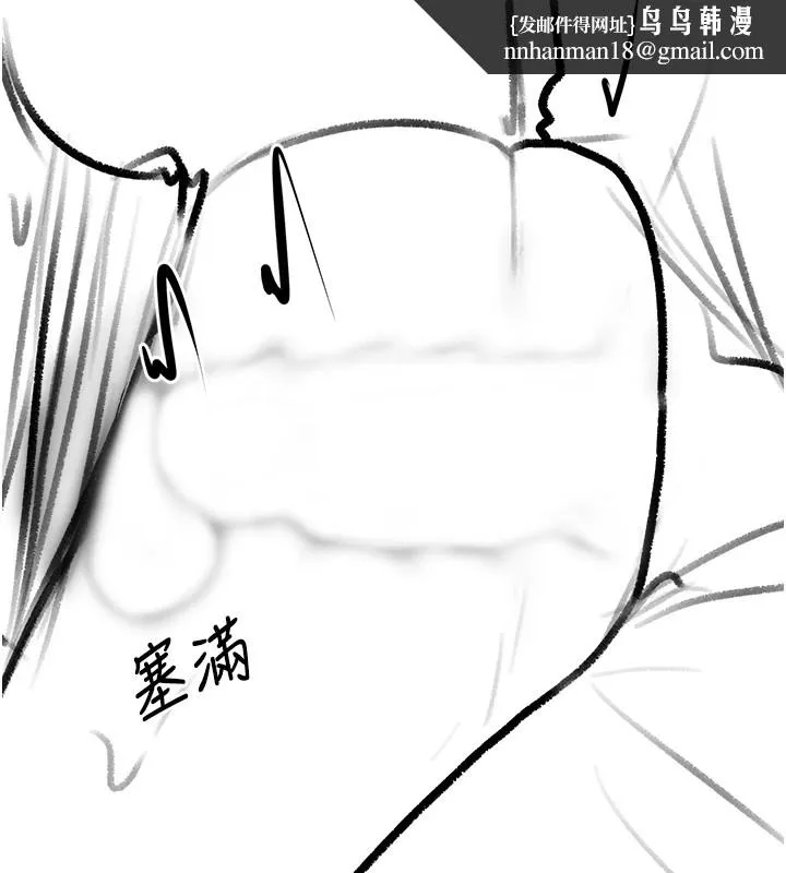 復仇母女丼 休刊公告 第104页