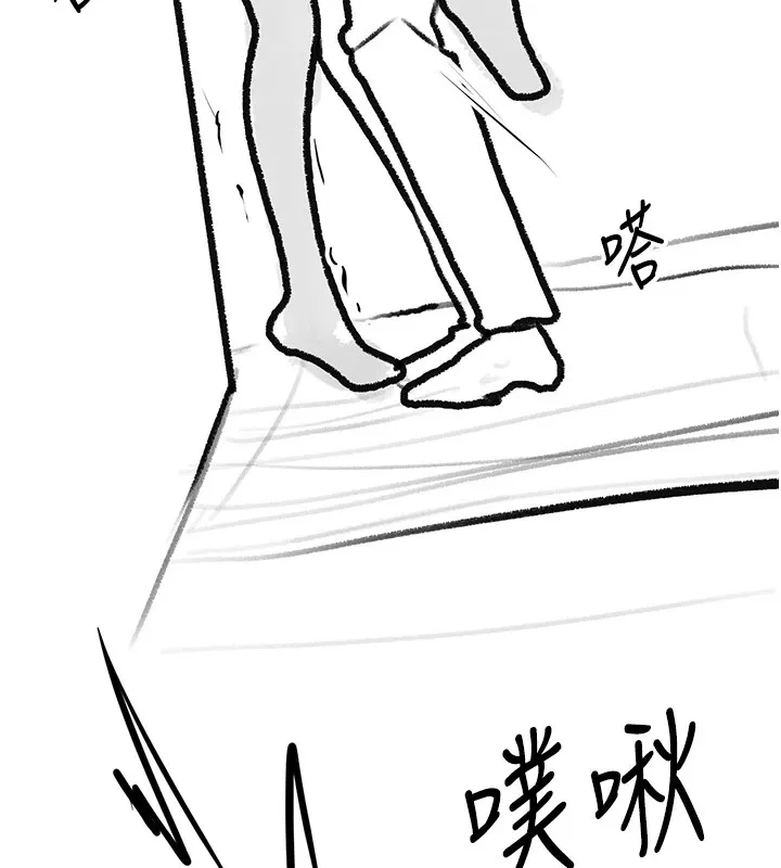 復仇母女丼 休刊公告 第144页