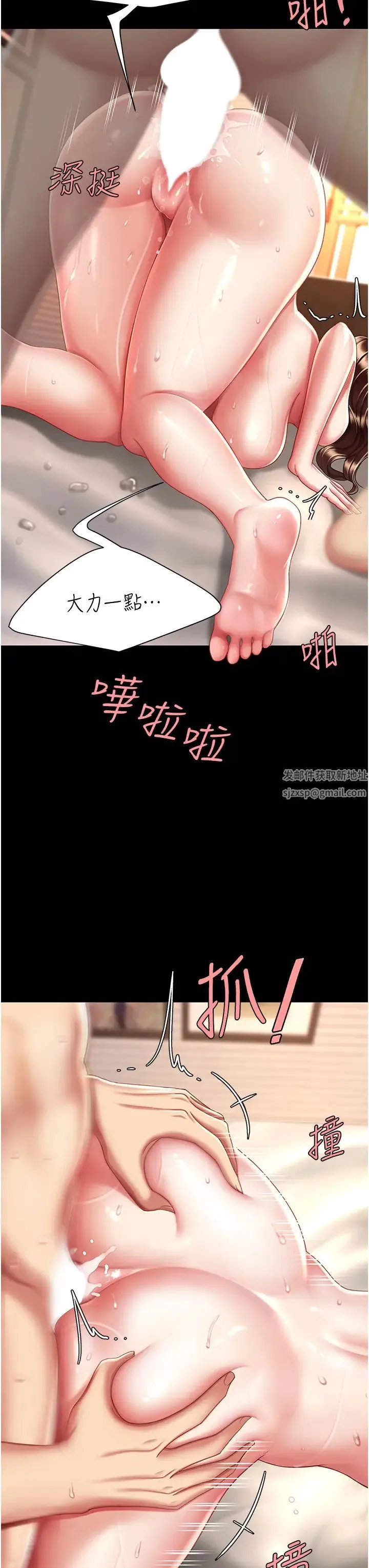 復仇母女丼 第34話-下面癢隨時可以找我 第19页