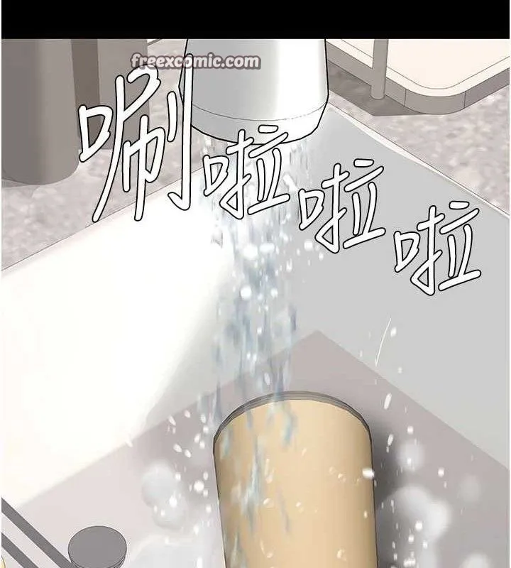 復仇母女丼 第108話-難以捉摸的年輕鮮肉 第140页