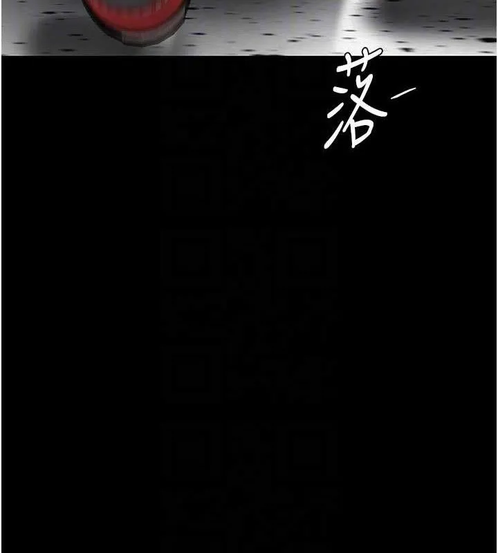復仇母女丼 第108話-難以捉摸的年輕鮮肉 第31页