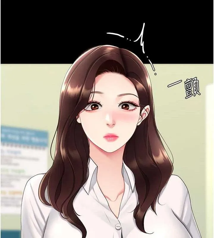 復仇母女丼 第108話-難以捉摸的年輕鮮肉 第170页