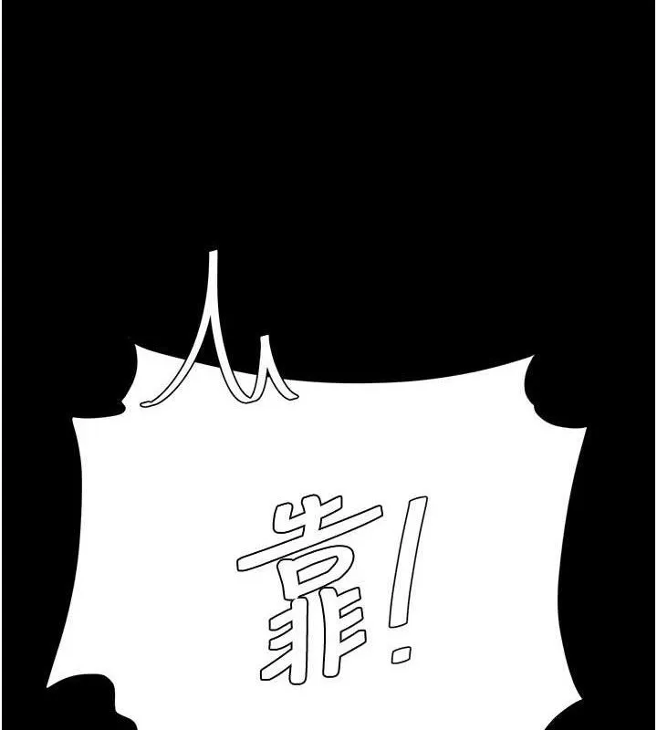 復仇母女丼 第108話-難以捉摸的年輕鮮肉 第135页